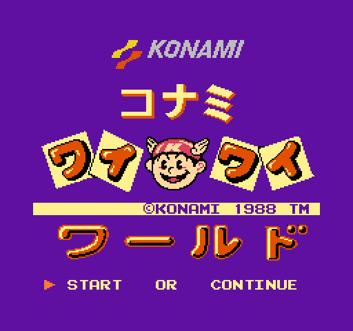 コナミ ワイワイワールド タイトル画像
